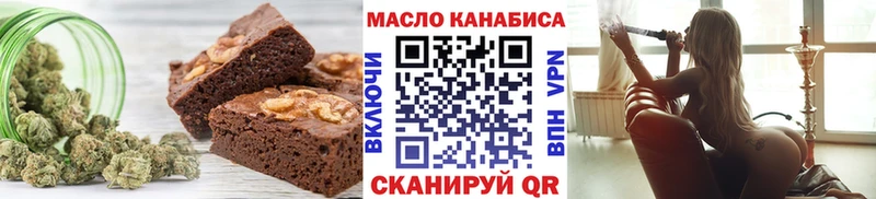 Cannafood марихуана  Купить  Сенгилей 
