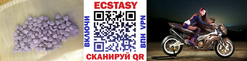 ЭКСТАЗИ Cube  Купить закладки  Сенгилей 
