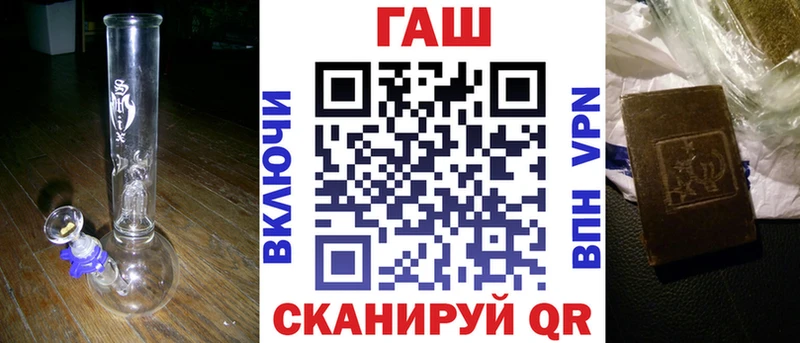Гашиш Изолятор  Купить закладки  Сенгилей 