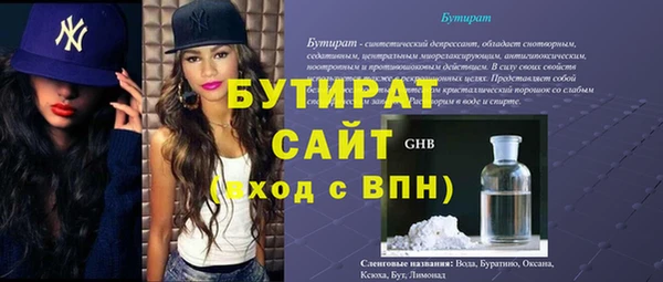 амф Кинешма