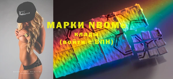 таблы Киреевск