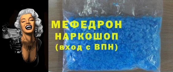 таблы Киреевск