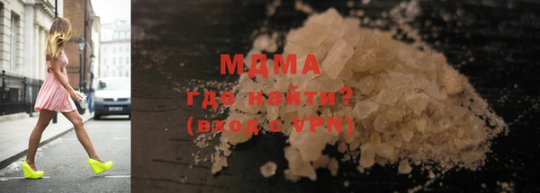 амф Кинешма