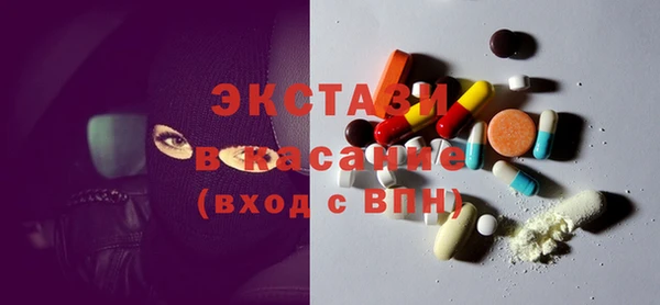 таблы Киреевск
