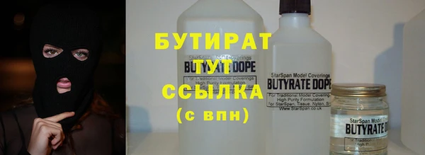 меф Киренск