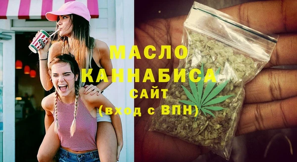 таблы Киреевск