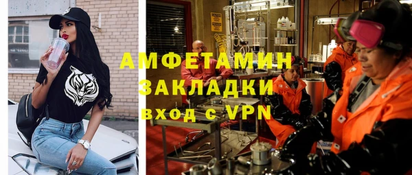 амф Кинешма