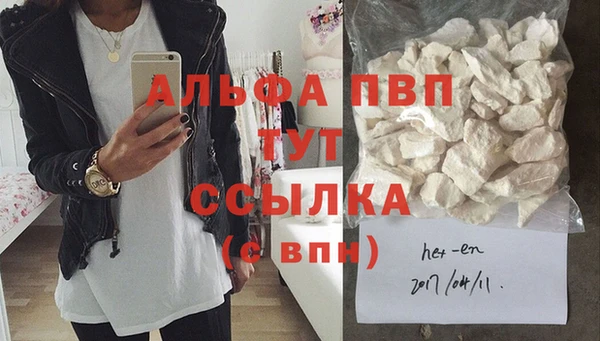 амф Кинешма