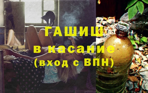 амф Кинешма
