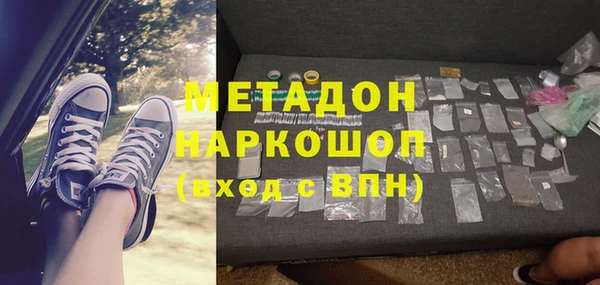 амф Кинешма
