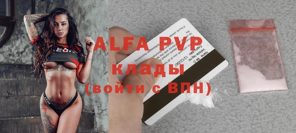 амф Кинешма