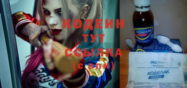 таблы Киреевск