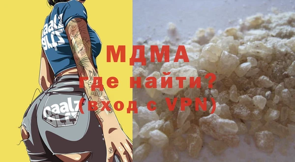амф Кинешма