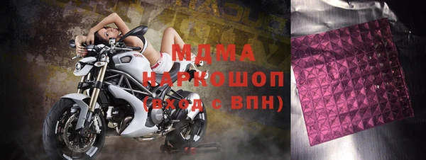меф Киренск