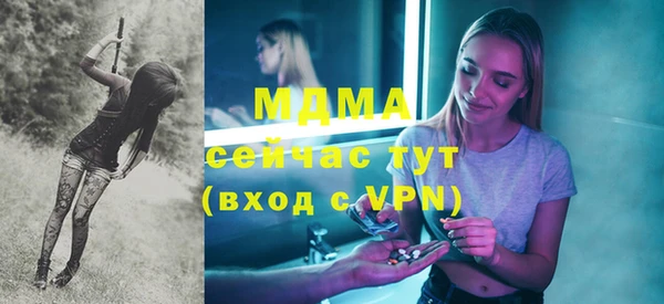 таблы Киреевск