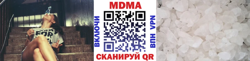 Купить  Сенгилей  МДМА кристаллы 