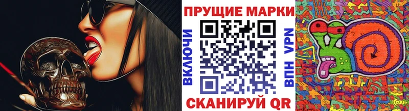 Купить где  Сенгилей  Марки 25I-NBOMe 1,5мг 