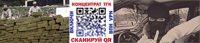 Купить  Сенгилей  Дистиллят ТГК вейп с тгк 