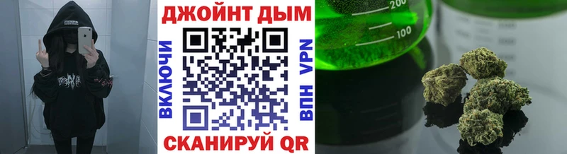 МАРИХУАНА LSD WEED  Купить где  Сенгилей 